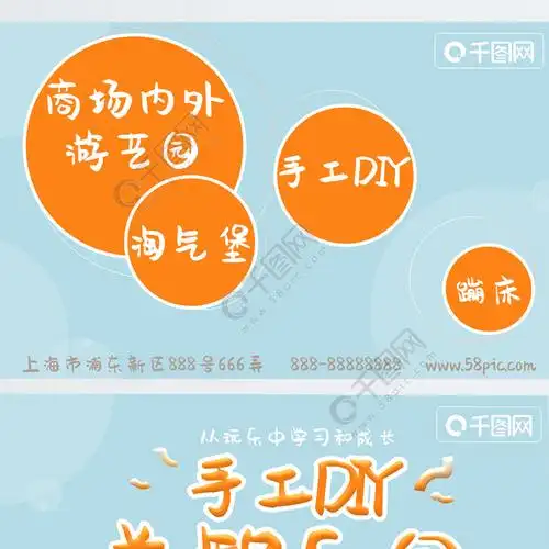 可爱儿童益智游戏名片