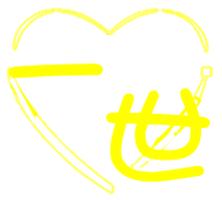 有qq炫舞戒指透明图 一生一世么