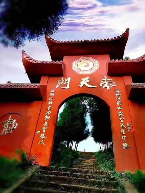 南天门重庆龙多山景观照