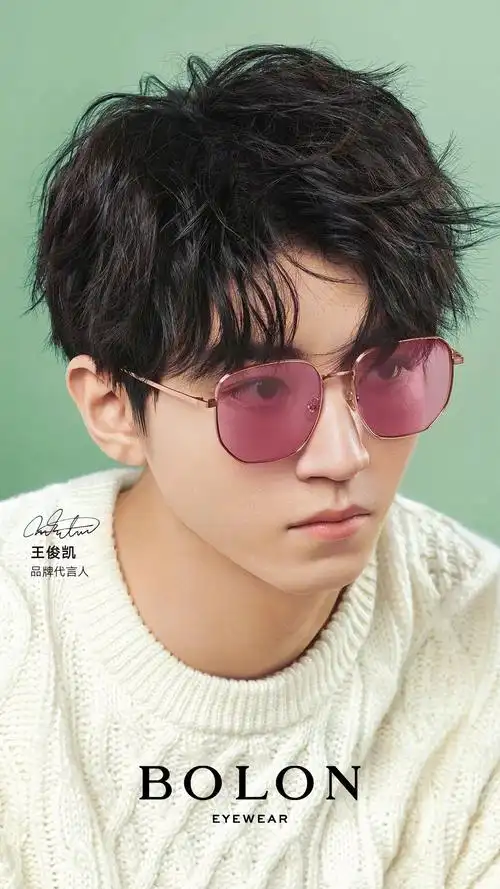 王俊凯bolon暴龙眼镜