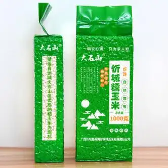 广西忻城大石山珍珠糯玉米头白糯玉米粒玉米糁杂粮中粒玉米粥2斤1000g