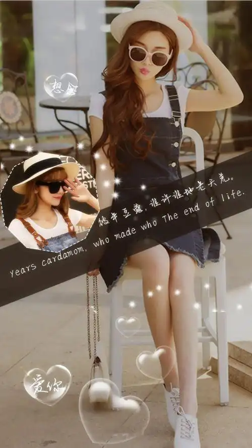 非主流带字个性女生皮肤