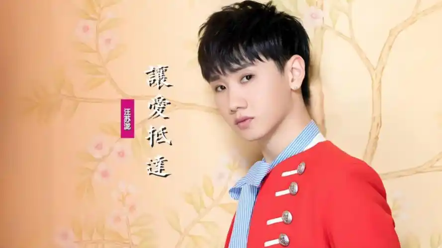 汪苏泷《让爱抵达》:龙年新春,一首唱给天下父母的歌