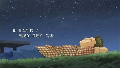 《等你下课》:让我们一起和青春道个别