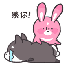 乖听话,不然打你pp_打人qq表情大全图片_打人qq表情包_搞笑图吧