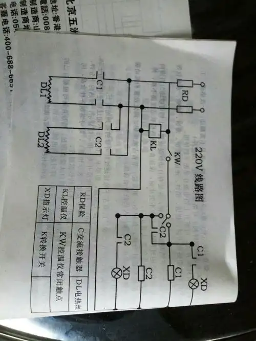 家里新买的电饼铛四根线都怎么接 其中三根在在一起包着有一根在外边