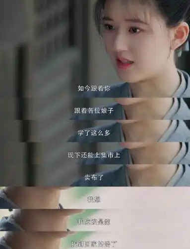 《长歌行》热播:终于知道,嘴损的柴娘子为什么会待李乐嫣那么好