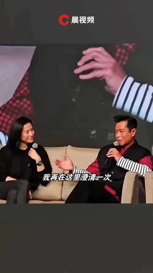 古天乐否认与宣萱结婚生子:没有,相识多年,她是家人