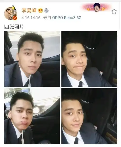 峰启新一岁,事事常安乐##祝李易峰0504生日快乐