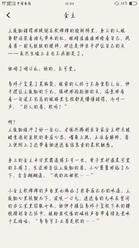 千凯千 - 桔子糖