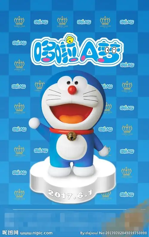 哆啦a梦传单海报