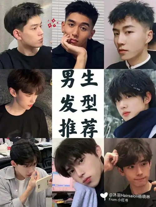 文艺感十足的男生发型绝对适合你昆明烫发