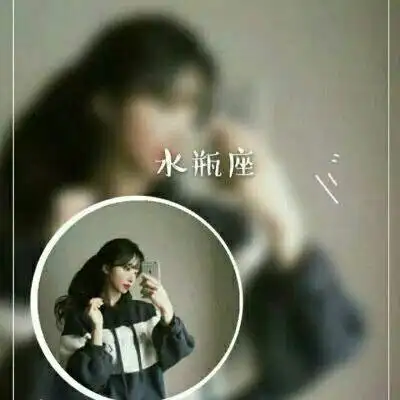 水瓶座头像水瓶座微信头像霸气女生专属头像图片