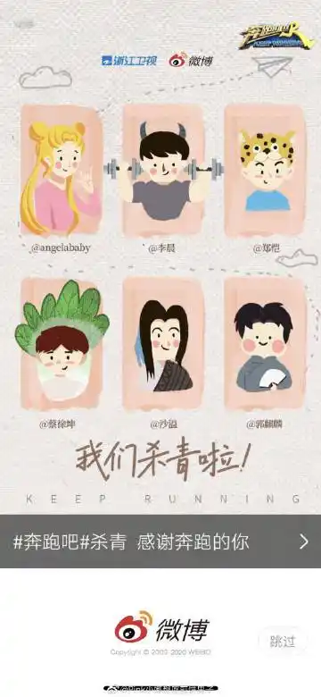 pink小娜要去蔡家堡的微博_微博