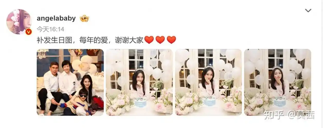 太现实杨颖35岁生日无一人祝福人走茶凉体现的淋漓尽致