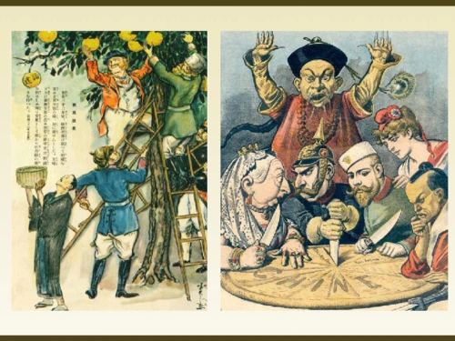 第7课 八国联军侵华与《辛丑条约》签订(共21张ppt)