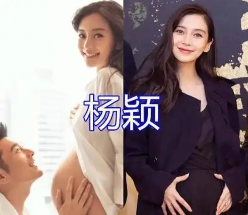 杨颖怀孕照优雅,孙俪优雅,林心如身材好,看到最后:双胞胎就是不一样!