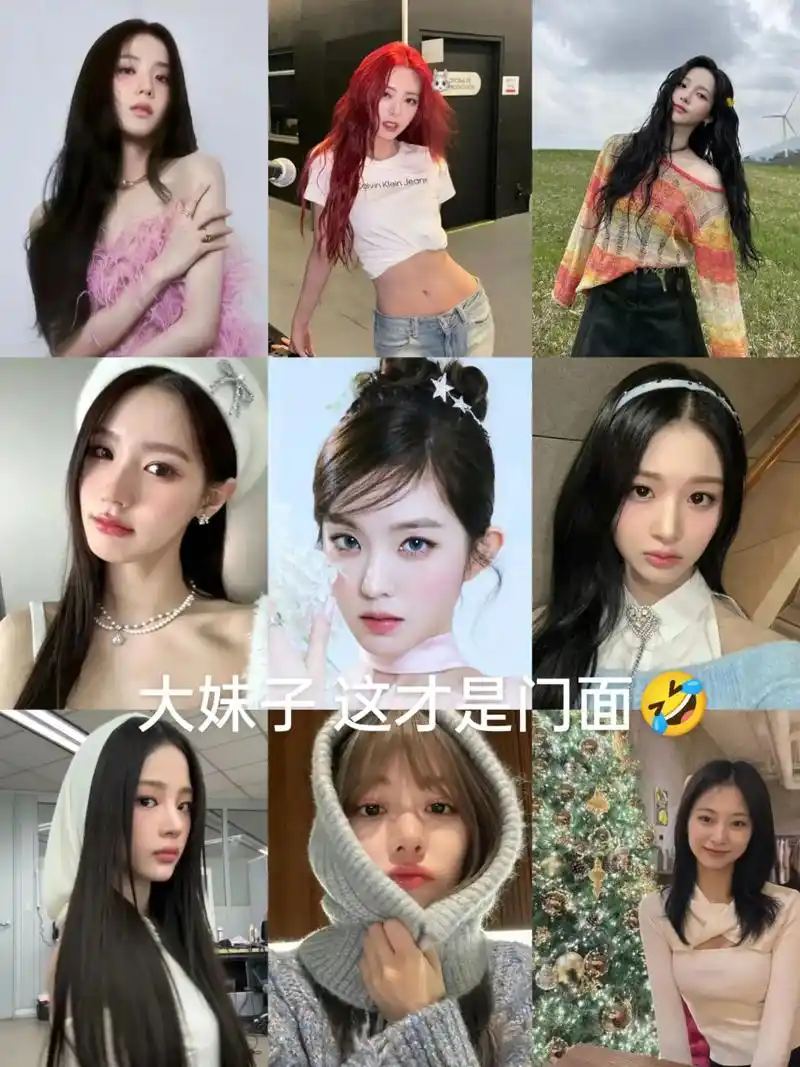 kpop女团 #门面
