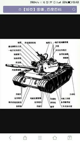 有模有样手工飞机大炮