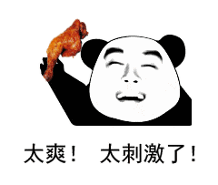 斗图表情包 - 金馆长表情库 - 真正的斗图网站 - pkdoutu.com