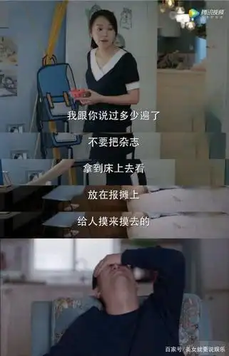 六六回应《少年派》剧情争议:谁的青春没有荒唐过,这就是现实