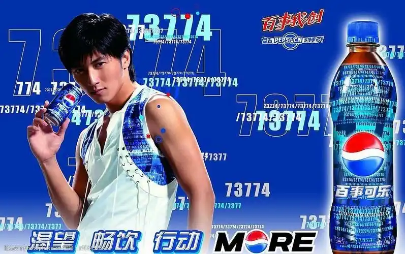 谢霆锋明星海报百事可乐标志图片