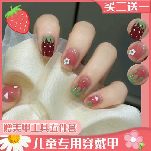 儿童穿戴甲7岁10岁女童过年短款专用指甲贴片套装全套小孩美甲片