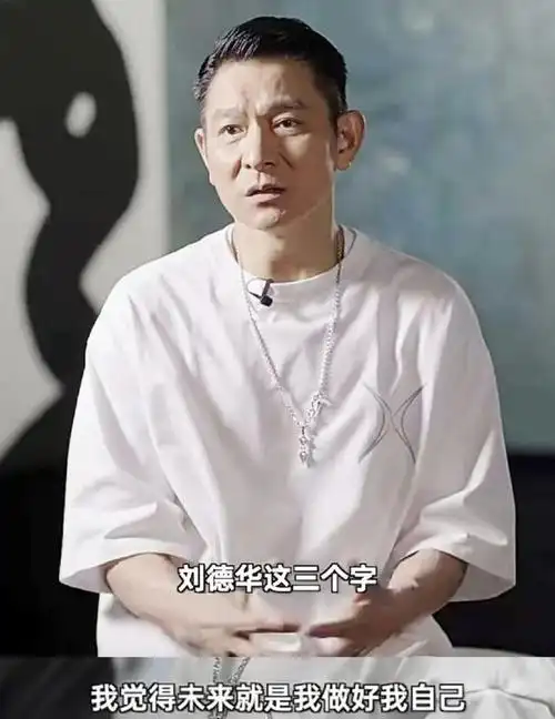 刘德华电影《红毯先生》终于上映了!