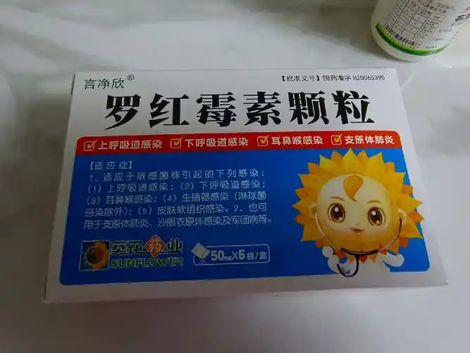 等宝宝温度降下来恢复正常,如果有咳嗽的症状,给宝宝喂一点罗红霉