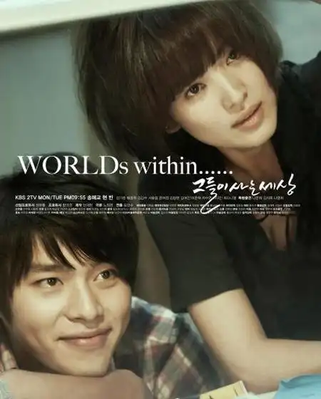 日前,一同出演电视剧《他们的世界》的宋慧乔和玄彬做出表态,决定将同