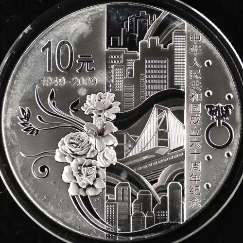 2009年1盎司建国60周年银币