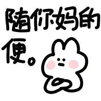 朋友圈我的沙雕朋友圈背景图