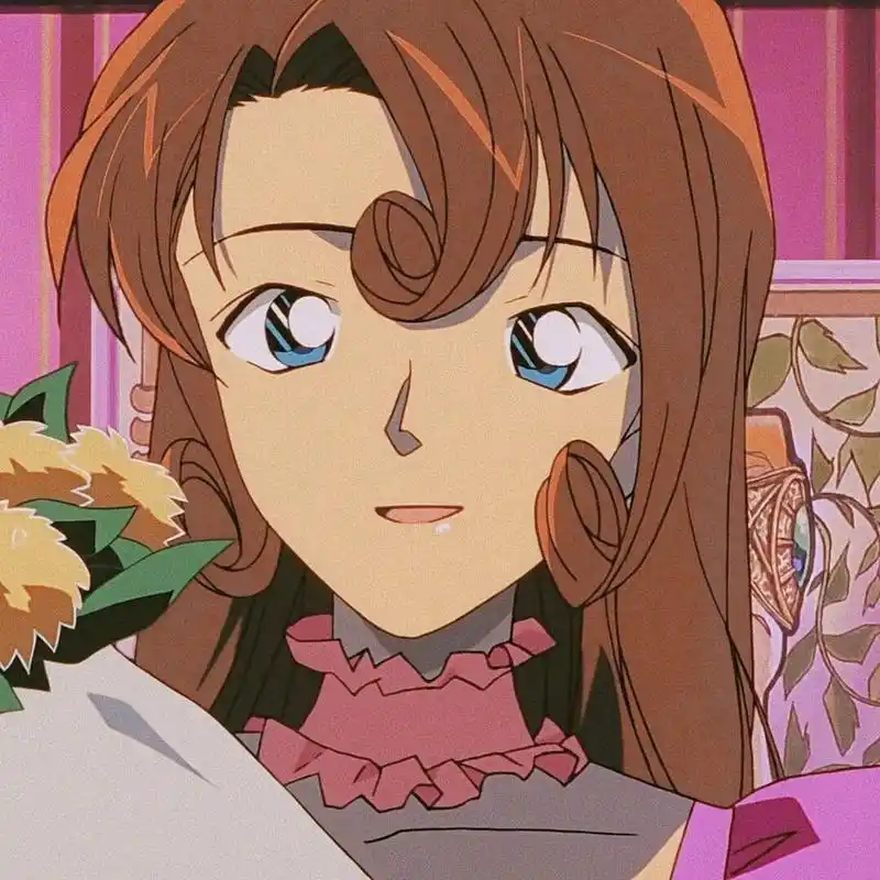 头像|工藤有希子 指路集数→m6 有希子老婆贴贴919191 高清无