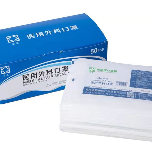 医用外科口罩灭菌级独立包装景康一次性成人医用三层熔喷布防护