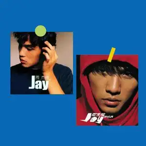 周杰伦范特西海报