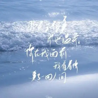 创意文字系列背景图片,超可爱!小仙女专用