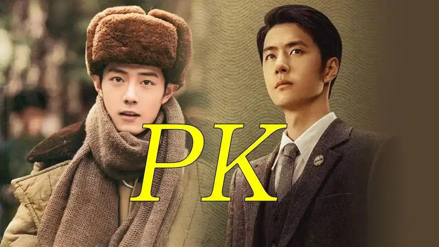 肖战王一博都跟李沁合作:两大顶流隔空pk,这差距不是一般的大!