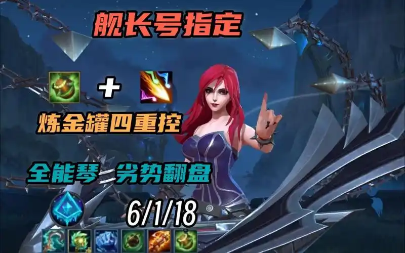 手游》【sup-琴瑟仙女】2024/05/29-13点场录播丨钻石(大宗王)段位