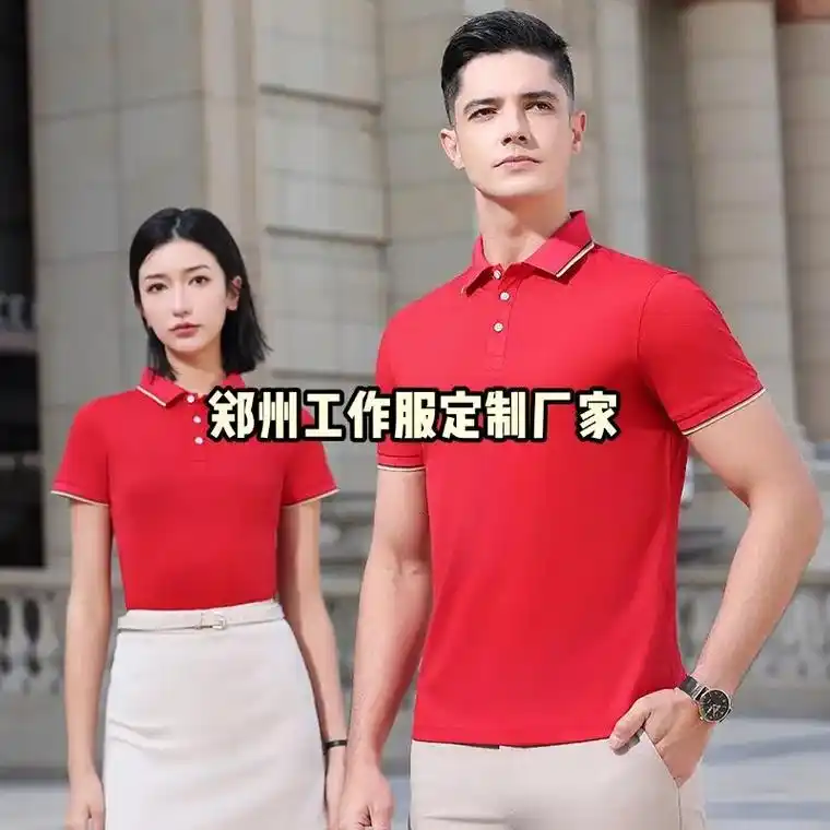 郑州工作服定制t恤广告衫定制厂家.#郑州工作服定制#t恤广告 - 抖音
