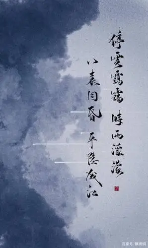 《破云》:从未爱过任何人,直至我遇见了命中注定的你