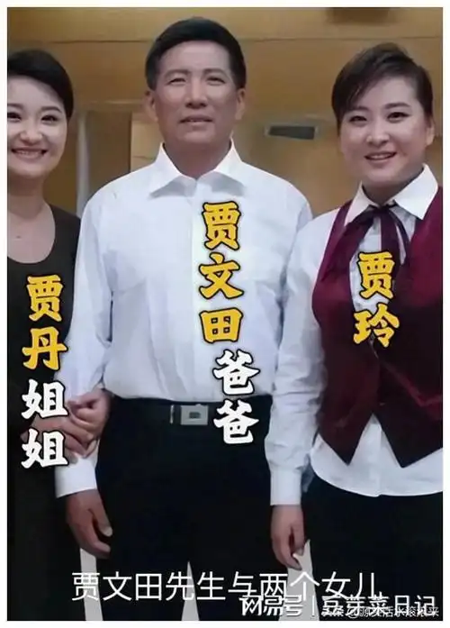 网易首页>网易号>正文申请入驻> 与贾玲的父亲贾文田先生相识有四年