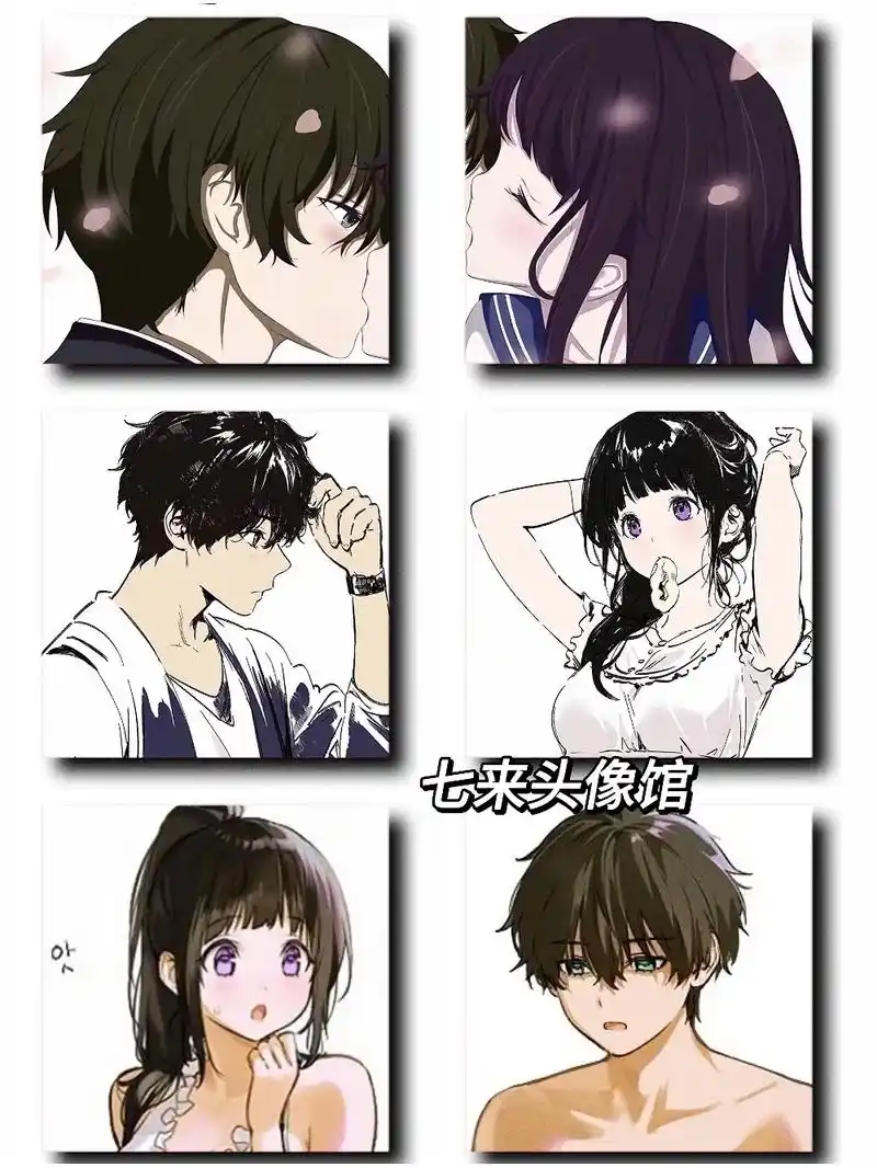 3439323936情头:能用很久的情头#冰菓 #折木奉太郎 - 抖音