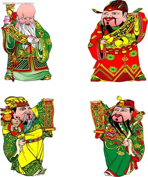 福禄寿喜全都来