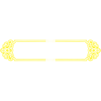 10尺寸:1000*800下载png金色中国风边框下载png下载:3尺寸:3790*810