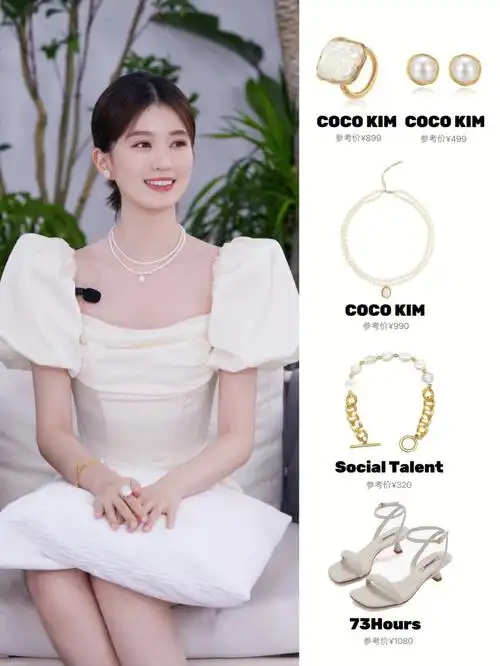 乔欣直播造型精致柔美气质好好