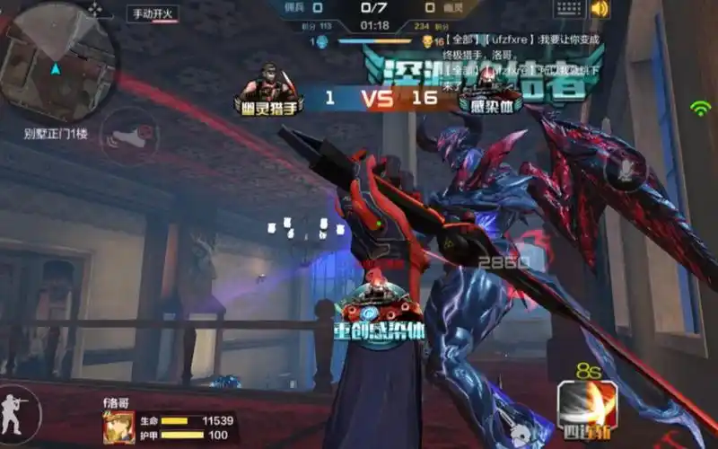 cfm终极生化:变身孙尚香1vs16,深渊终结者穷追不舍被我瞬秒!