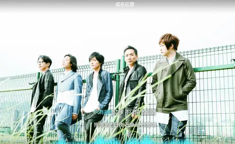 这首歌太适合咱们备考的小伙伴了今天是五月天的《成名在望》还是听首