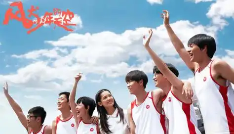 最火青春偶像剧校园电视剧