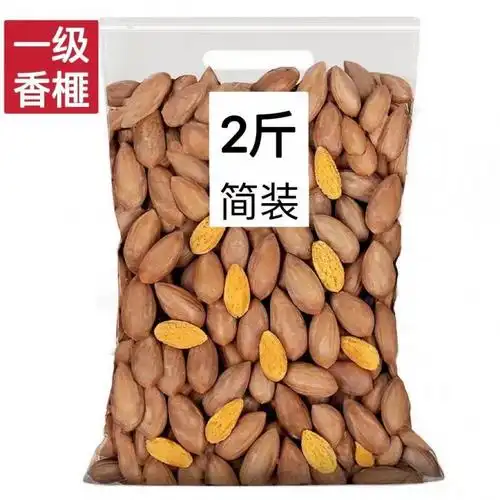 2023年香榧子新货特级诸暨特产枫桥香榧果100克500克1000克袋装