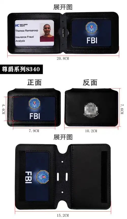 fbi徽章真皮交通出入证政府警员值勤证工作牌证件卡套定制logo